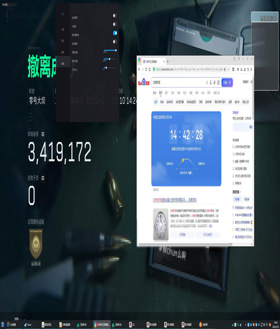 key三角洲辅助透视自瞄效果